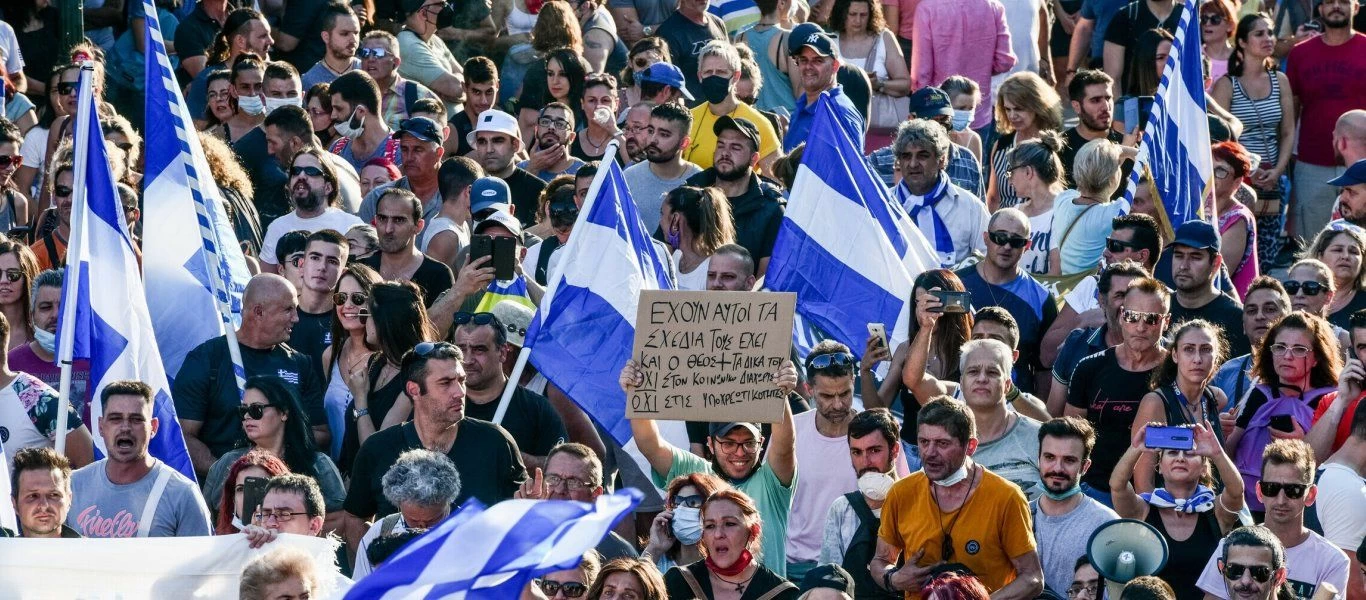 Σήμερα συγκέντρωση κατά του υποχρεωτικού εμβολιασμού: Στο Θησείο στις 16:00